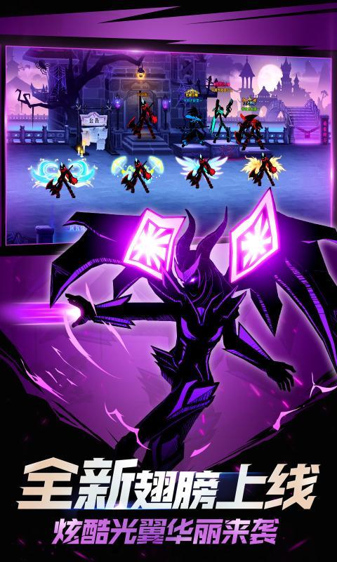 火柴人联盟3最新版