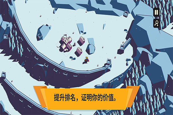 王权陨落中文版
