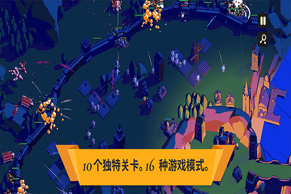 王权陨落中文版