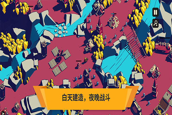 王权陨落中文版