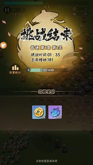 一个人的武林手游