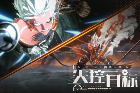 空之要塞启航九游版