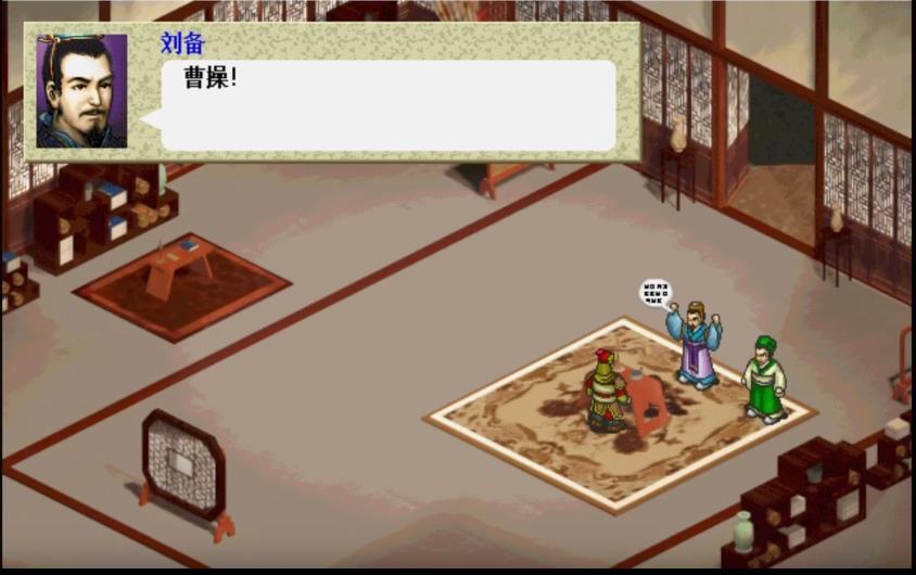 三国志刘备传手机版