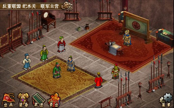 三国志刘备传手机版