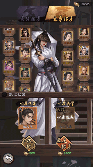 新倚天屠龙记单机版
