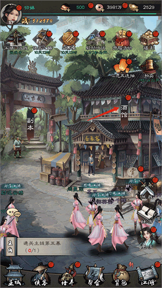 新倚天屠龙记单机版