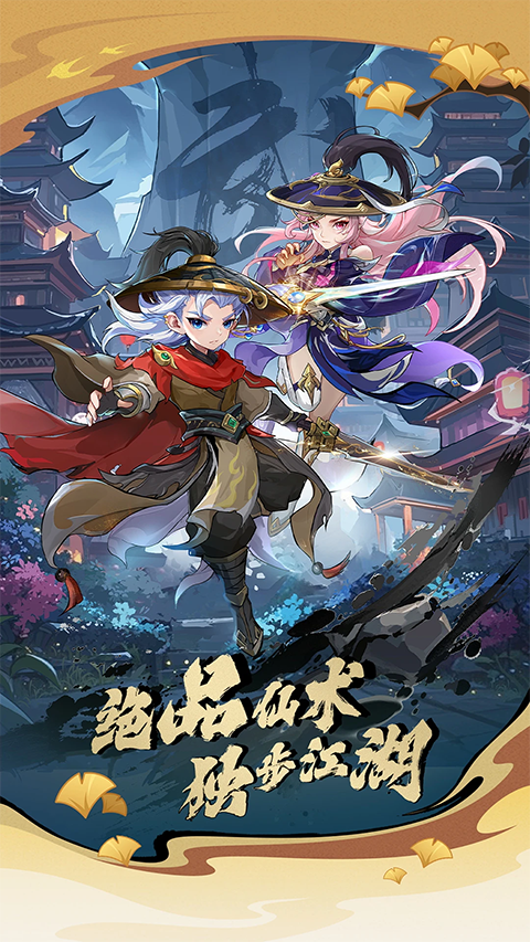 造梦西游OL华为版