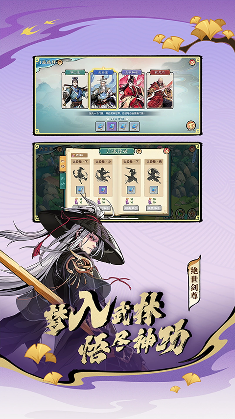 造梦西游OL华为版