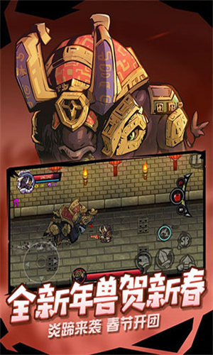失落城堡2