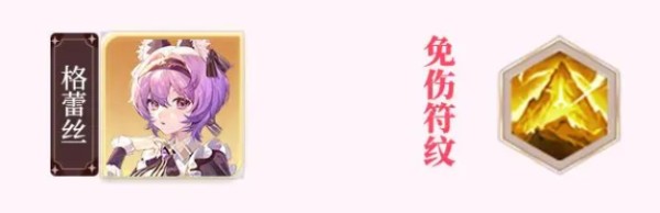命运圣契华为服