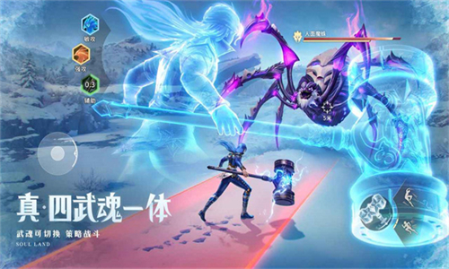 斗罗大陆猎魂世界测试服