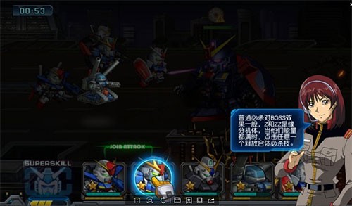 敢达决战九游版