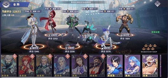 斗罗大陆魂师对决测试服