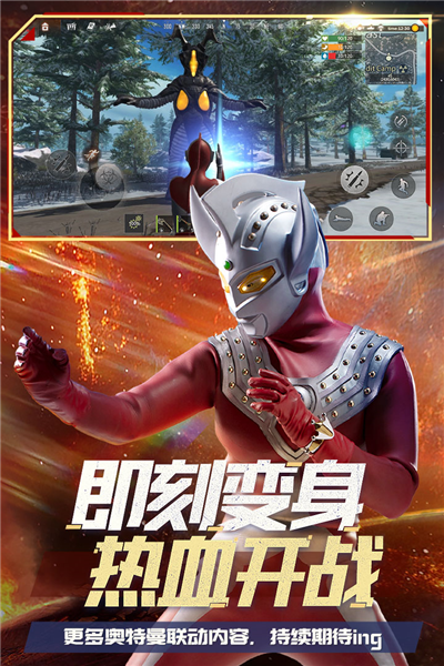 王牌战争文明重启最新版