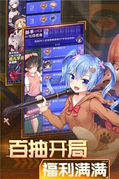 魂器学院wiki