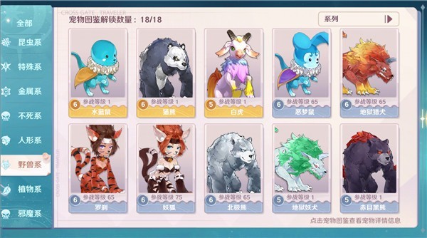 魔力宝贝旅人九游版
