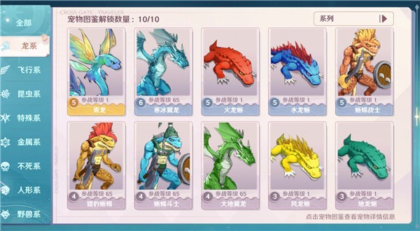 魔力宝贝旅人九游版