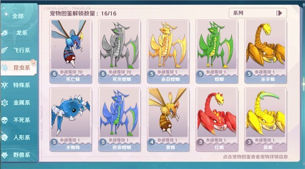 魔力宝贝旅人九游版