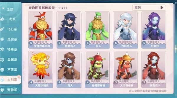 魔力宝贝旅人九游版