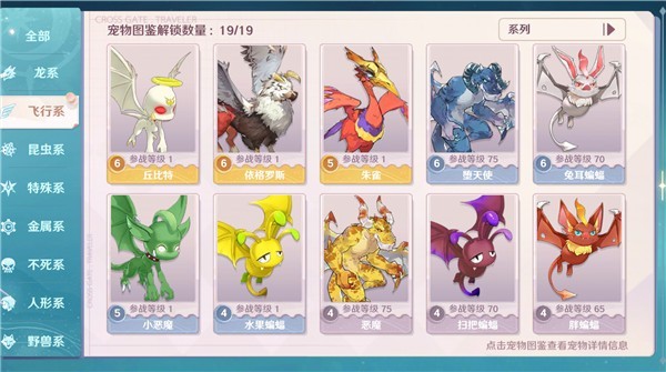 魔力宝贝旅人九游版