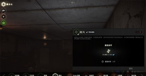 逃离塔科夫避难所介绍
3