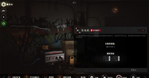 逃离塔科夫避难所介绍
2