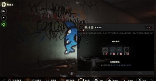 逃离塔科夫避难所介绍
7