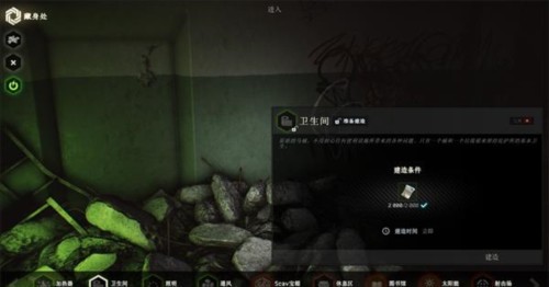 逃离塔科夫避难所介绍
5
