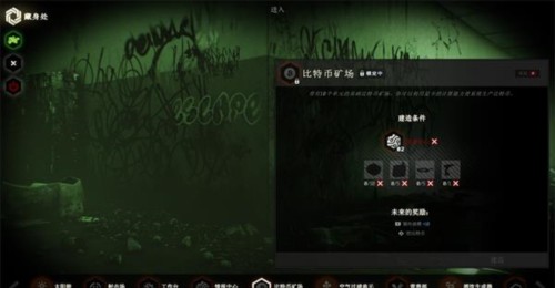 逃离塔科夫避难所介绍
12
