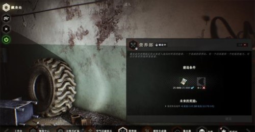 逃离塔科夫避难所介绍
8