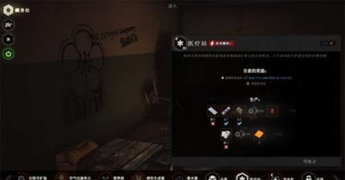逃离塔科夫避难所介绍
9