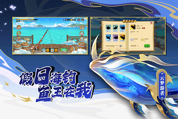 造梦西游OL华为版