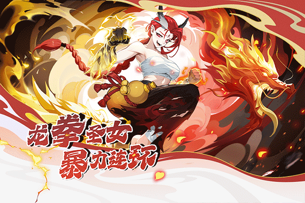 造梦西游OL华为版