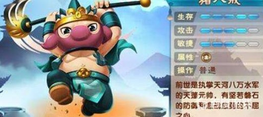 造梦西游OL华为版