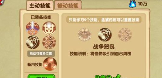 造梦西游OL华为版