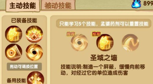 造梦西游OL华为版
