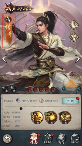 新倚天屠龙记单机版