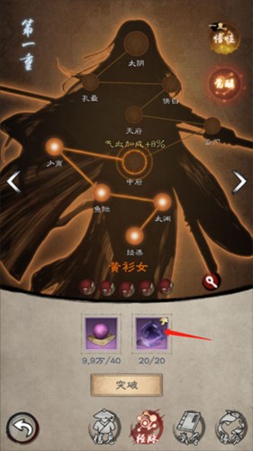 新倚天屠龙记单机版