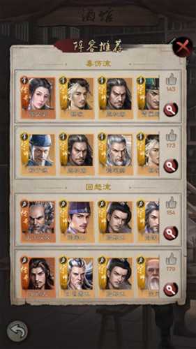 新倚天屠龙记单机版