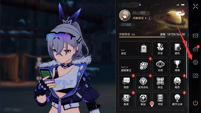 崩坏星穹铁道云游戏官方版