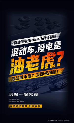 汽车之家二手车交易