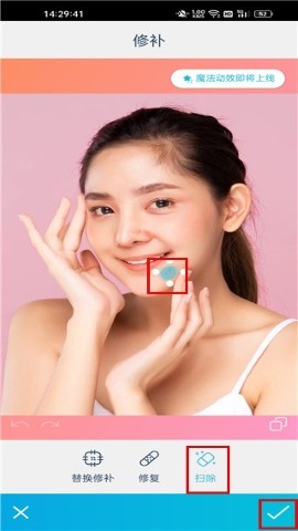 facetune