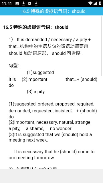 Grammarly