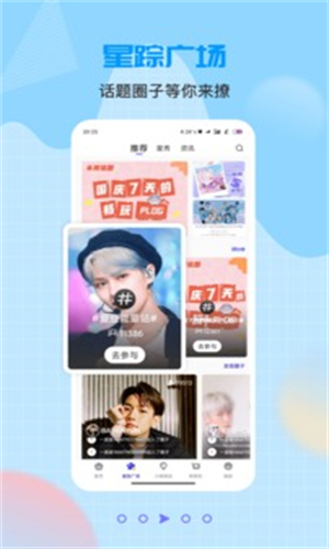 一直娱app