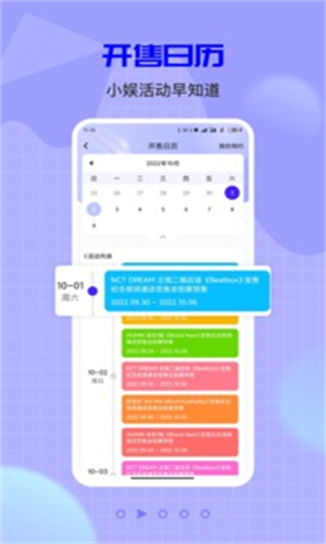 一直娱app