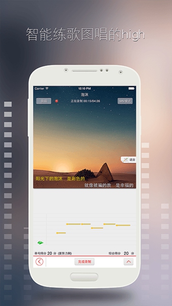酷我k歌手机版
