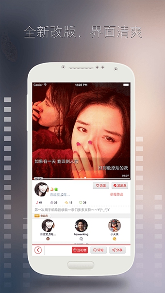 酷我k歌手机版