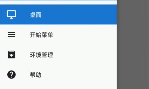 EXE手机模拟器