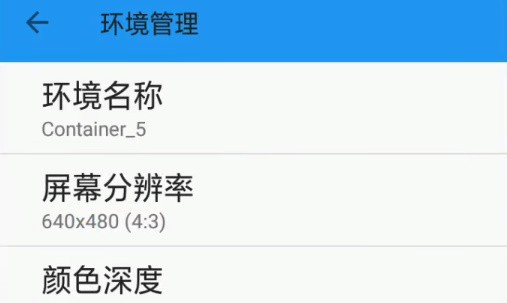 EXE手机模拟器