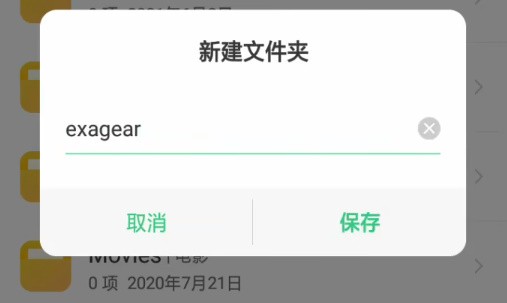 EXE手机模拟器